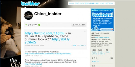 Chloe Twitter
